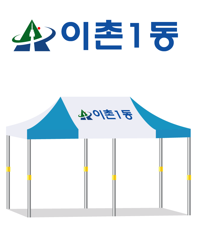이촌1동.PNG